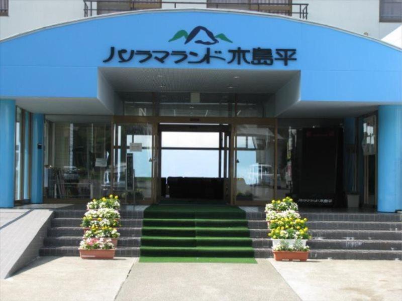 Panorama Land Kijimadaira Otel Dış mekan fotoğraf